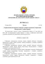 File 001