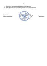 File 002