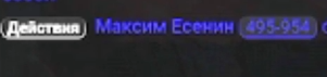 Снимок экрана 2026-06-12 142834.png