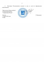  4  1