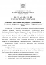 098   12  2026  1