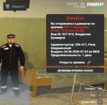 Снимок экрана 2026-06-12 155523.png