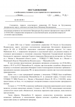 05  098 1 3