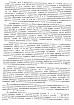 1781273871840