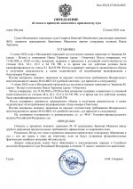 File 1