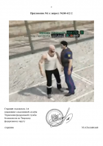   2026 06 12 171609