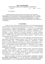   2026 06 12 172638