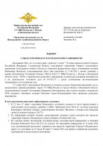  030 1docx page 0001