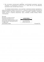  030 1docx page 0002