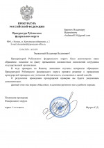 File 001