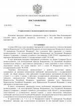    3  0