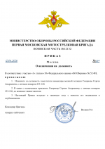 File 001