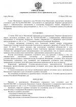 File 001