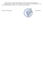 File 002
