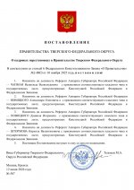 File 1