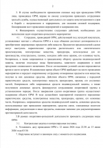 1781291551569