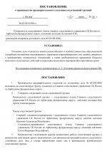 File 1