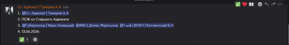Снимок экрана 2026-06-13 002721.png
