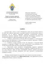  RMRP        39 1