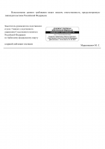  RMRP        39 2