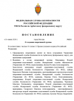 1781302931836