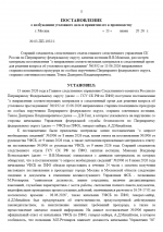   2026 06 13 023756
