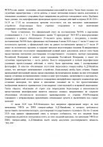  2026 06 13 023806