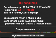 1781330718394