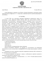 File 001 File 001