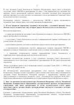 IMG 8489