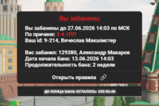 1781349232414