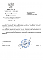 File 001