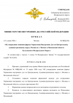    RMRP          1