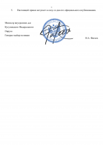    RMRP          2