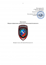    RMRP          3