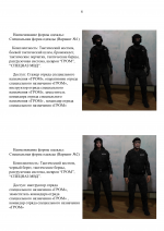    RMRP          7