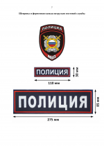    RMRP          8