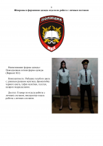    RMRP          10