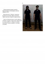    RMRP          11