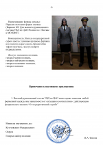    RMRP          14