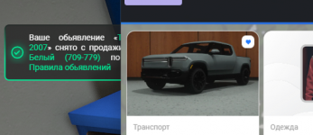Снимок экрана 2026-06-13 154415.png