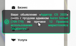 Снимок экрана 2026-06-13 154457.png