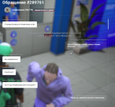 Снимок экрана 2026-06-13 155245.png