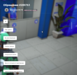 Снимок экрана 2026-06-13 155252.png