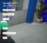 Снимок экрана 2026-06-13 155259.png