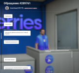 Снимок экрана 2026-06-13 155323.png