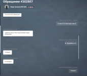 Снимок экрана 2026-06-13 162521.png