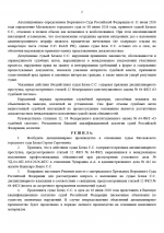 1781359211430