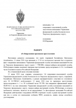   2026 06 13 172931