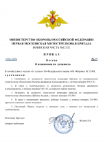 File 001